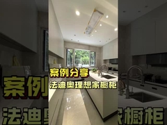 ตู้ครัวทรง U ของ Fadior สแตนเลส