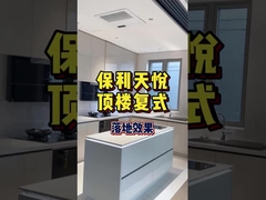 ตู้ครัวที่ทันสมัย